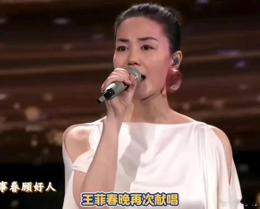 黑妮曝王菲父母哥哥均已离世 现在终于明白了，感觉王菲唱得时候非常投入，有一段一直