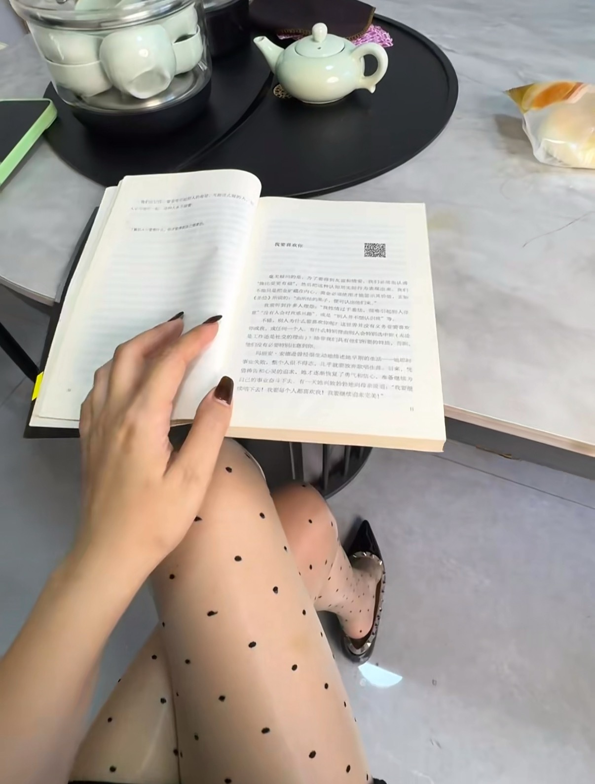 现在能静下心来读书的人已经不多了 ​​​