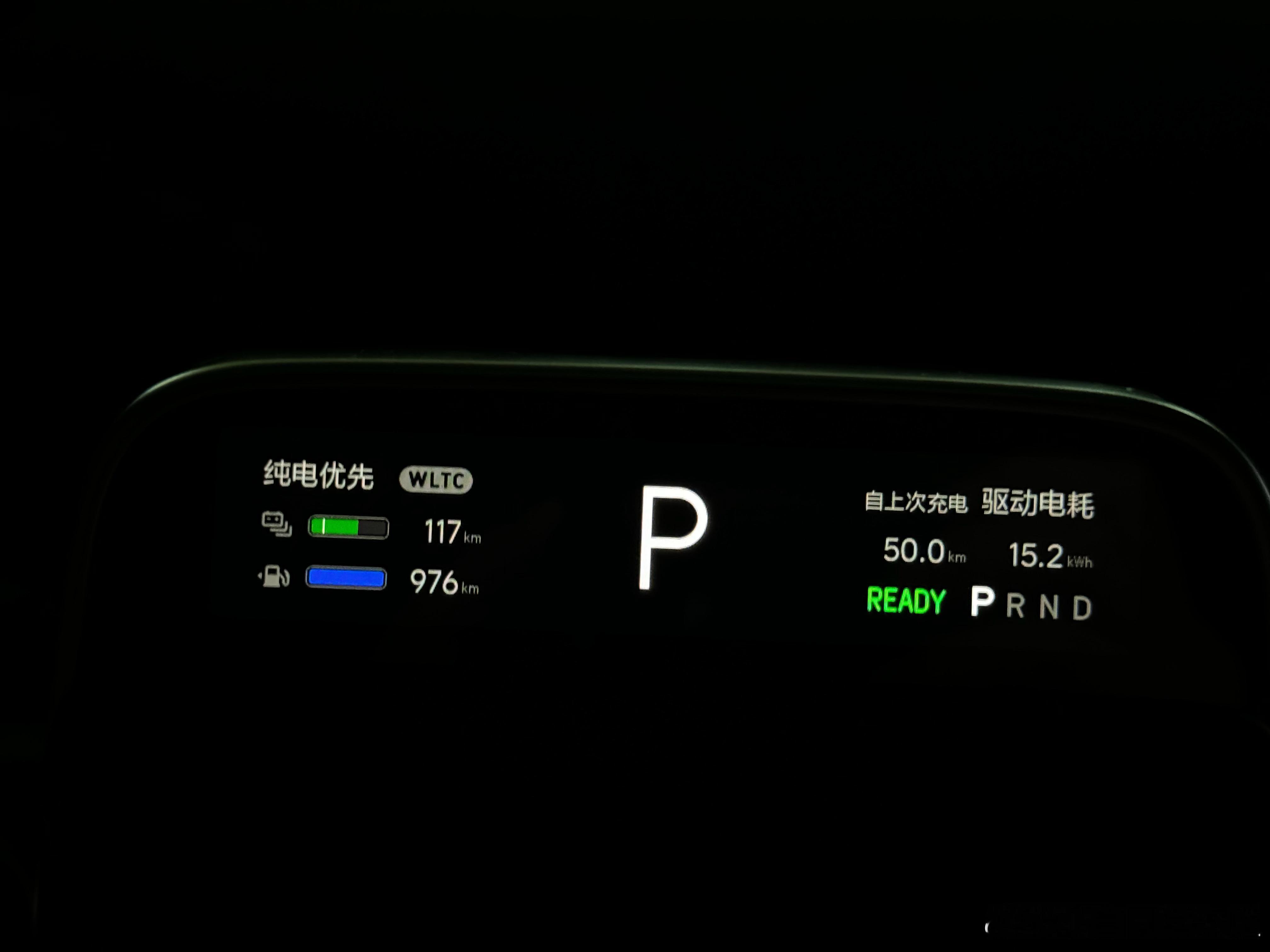 最近开车比较温柔，理想 L6 的驱动电耗已经来到 15.2kWh/100km 了