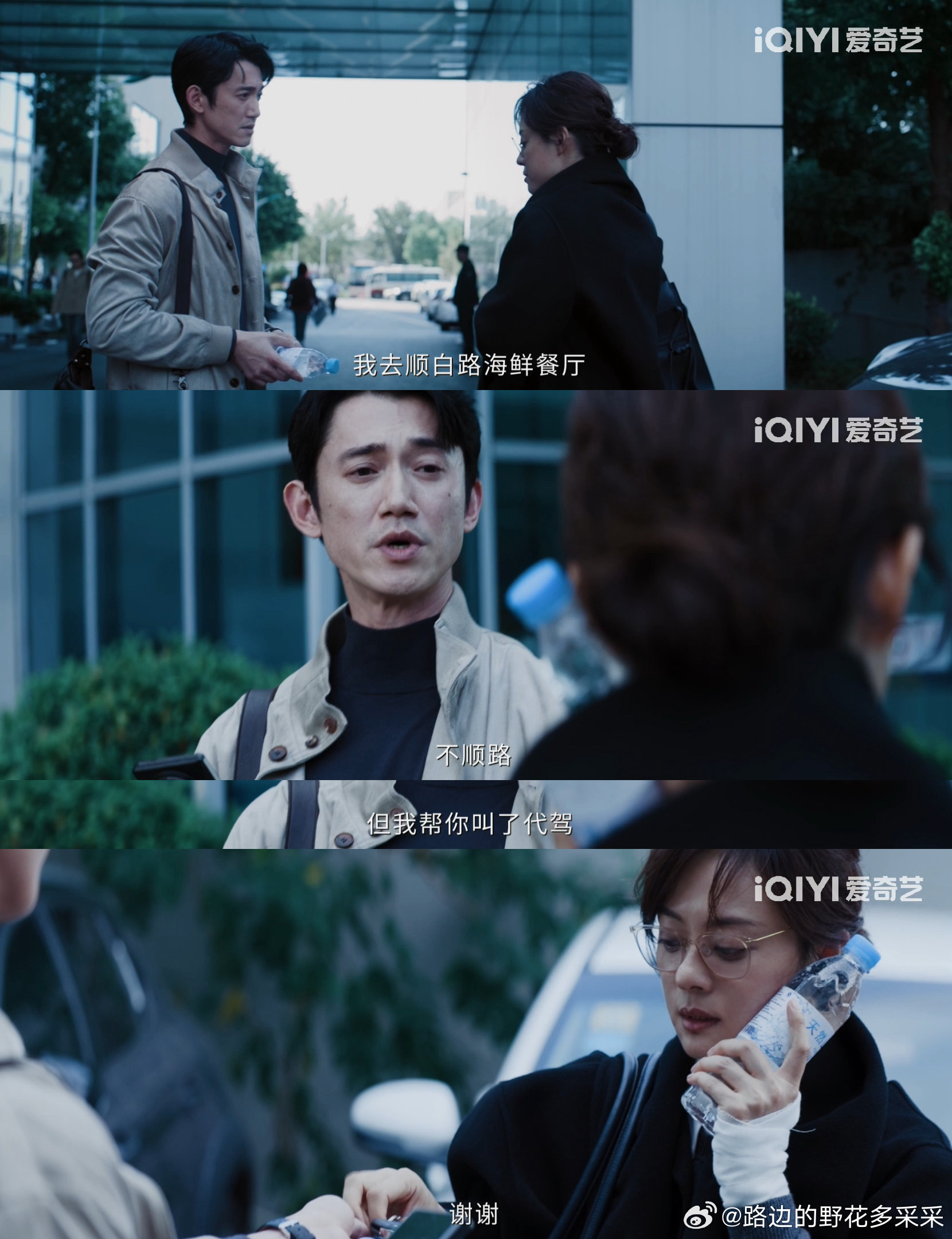 加陌生人好友会设置仅聊天吗投屏聊天记录是PUA的危险信号吗你有没有遇到过这样一个