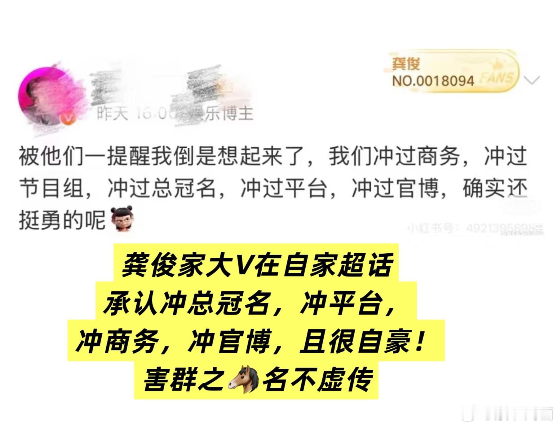 摩登兄弟[超话]刘宇宁 造谣中伤你的人更清楚你有多无辜泼脏水辱骂你的人是想让你和