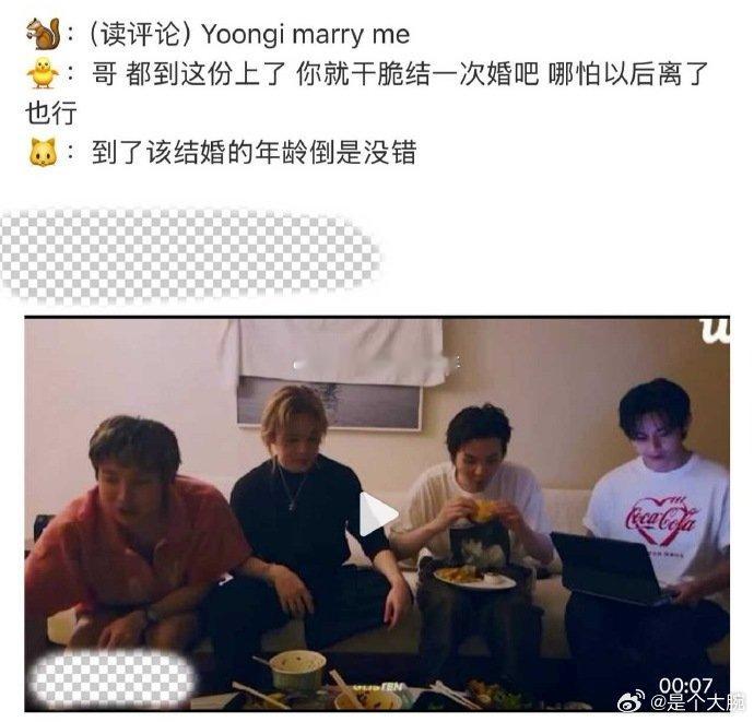 疑似bts闵玧其恋情bts闵玧其疑似恋爱直播聊到婚恋话题，闵玧其大方感慨到了结婚