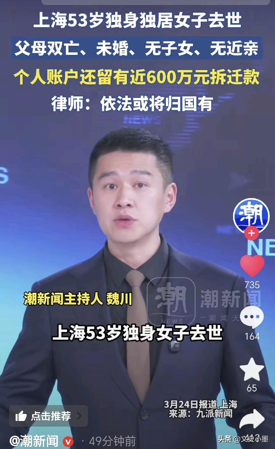 上海徐汇区，53岁的邓女士在出租屋突发脑梗倒下了，不幸的是她身边没有一个人可以照