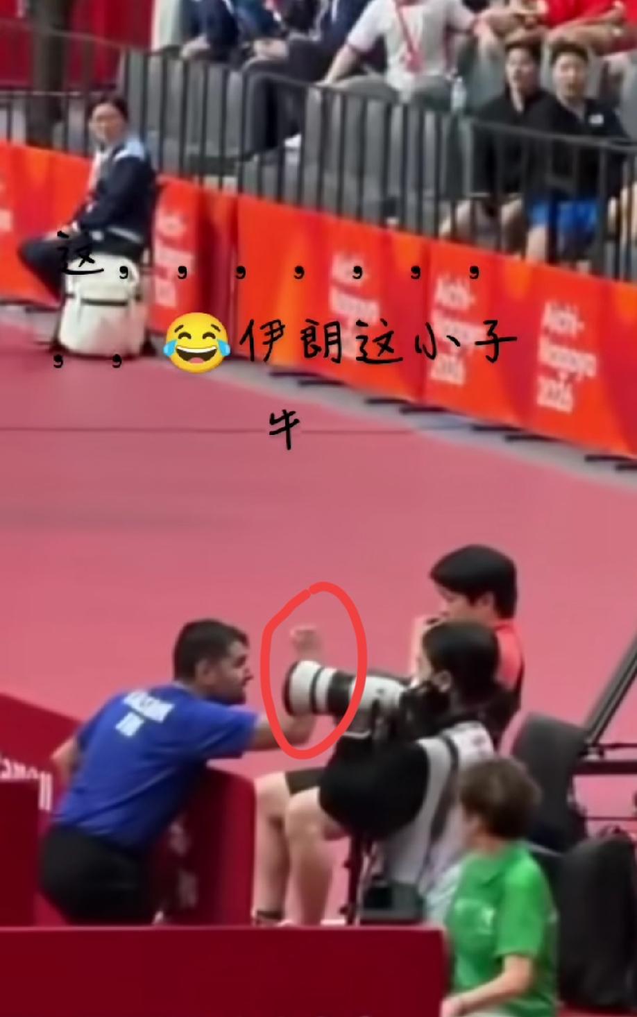 伊朗这小子可以交朋友[捂脸]，
赢了张本智和后，颠颠的跑到他的教练面前，炫耀自己
