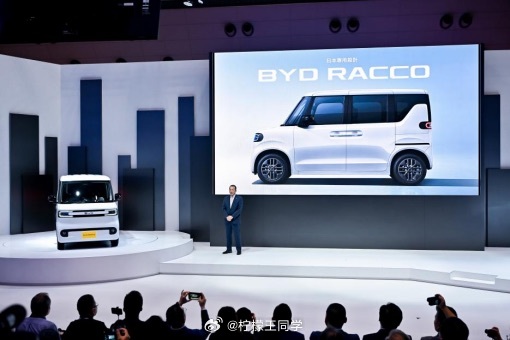 最近，日本更新了电动汽车的补贴政策：日系、美系品牌最高补贴130万日元，而比亚迪