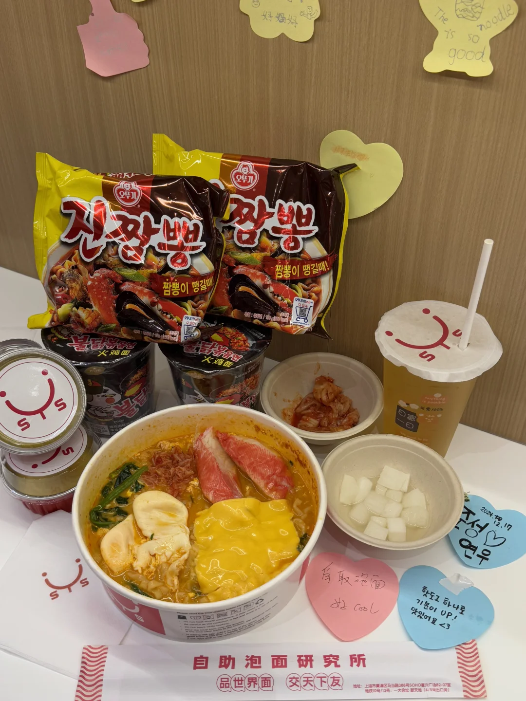 魔都首店‼️居然在上海吃到了韩剧同款🪄