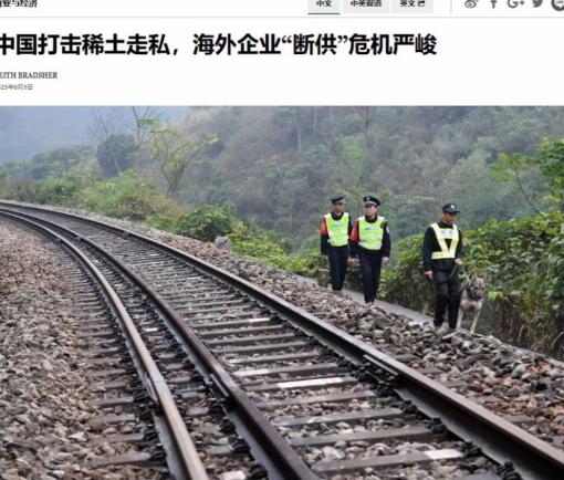 为什么我们知道美国可以通过走私来获得中国的稀土，但是就是不直接从根源上阻止。
 