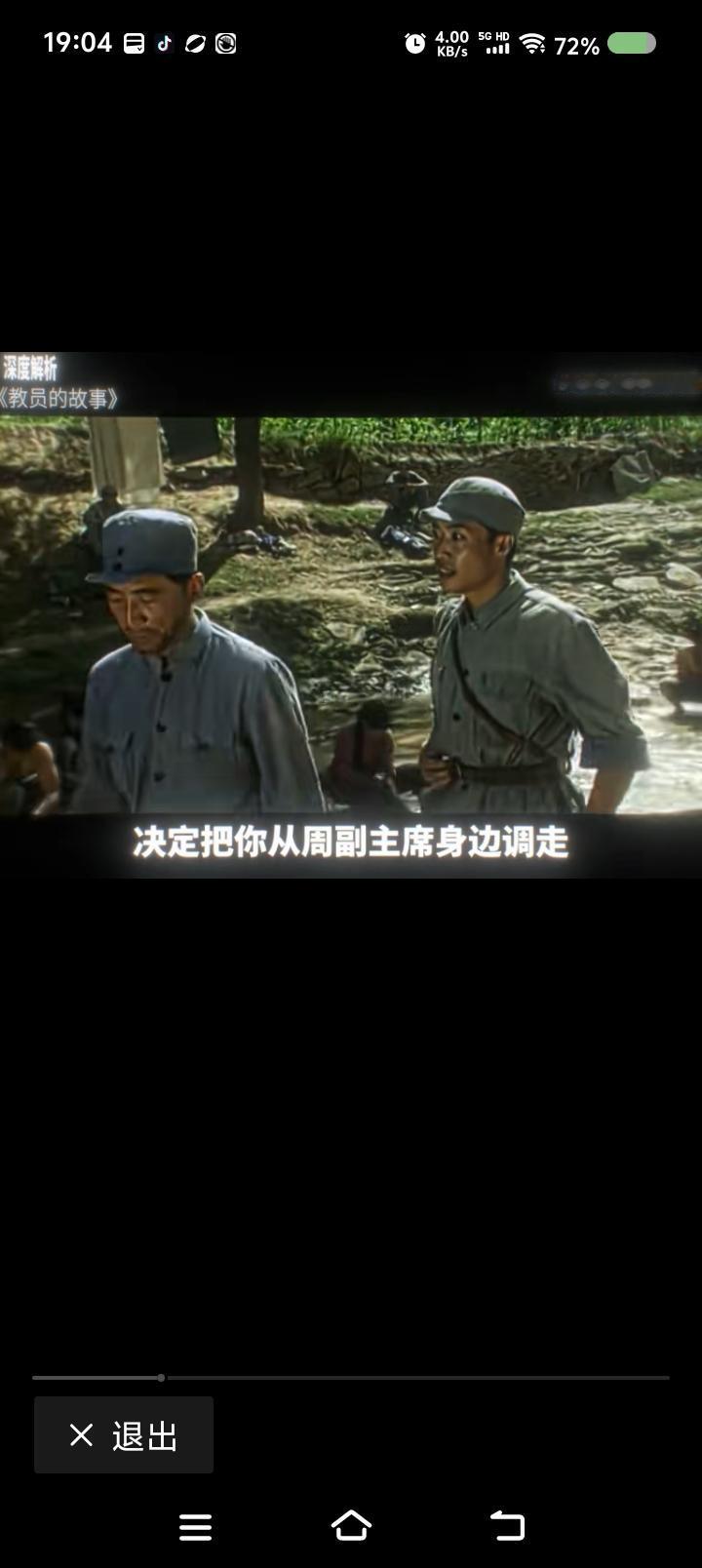 毛主席的两个兵——
电影里，有个解放军战士叫钟二牛。入伍多年，一直在后方工作，比