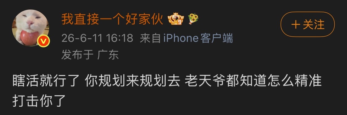 深深地赞同，真的，我一规划准受打击。 