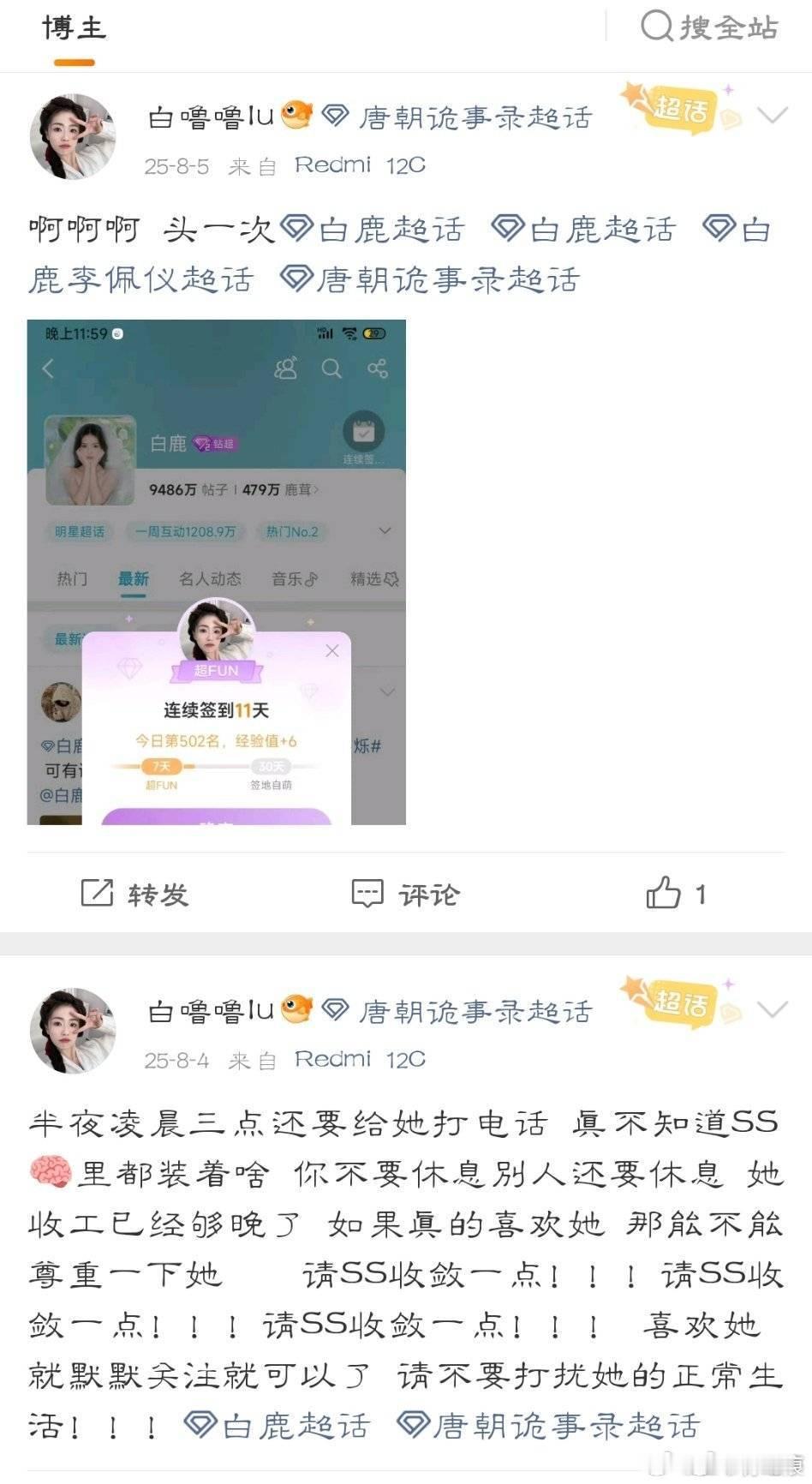 蹭唐诡的你们死了