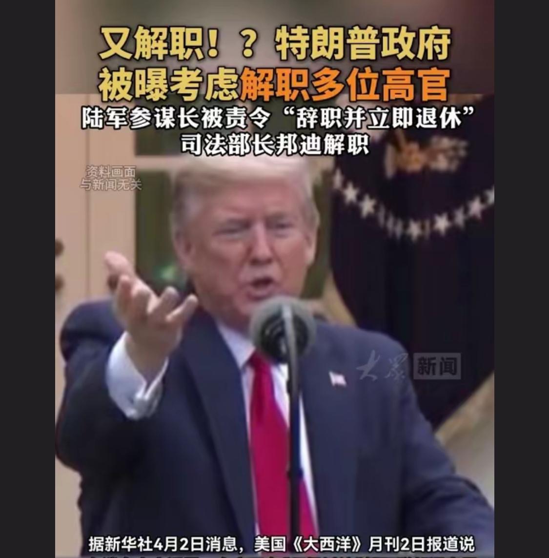 特朗普不可能懂那么多，肯定是有影子团队在指挥特朗普行动[捂脸]

怎么特特不被解