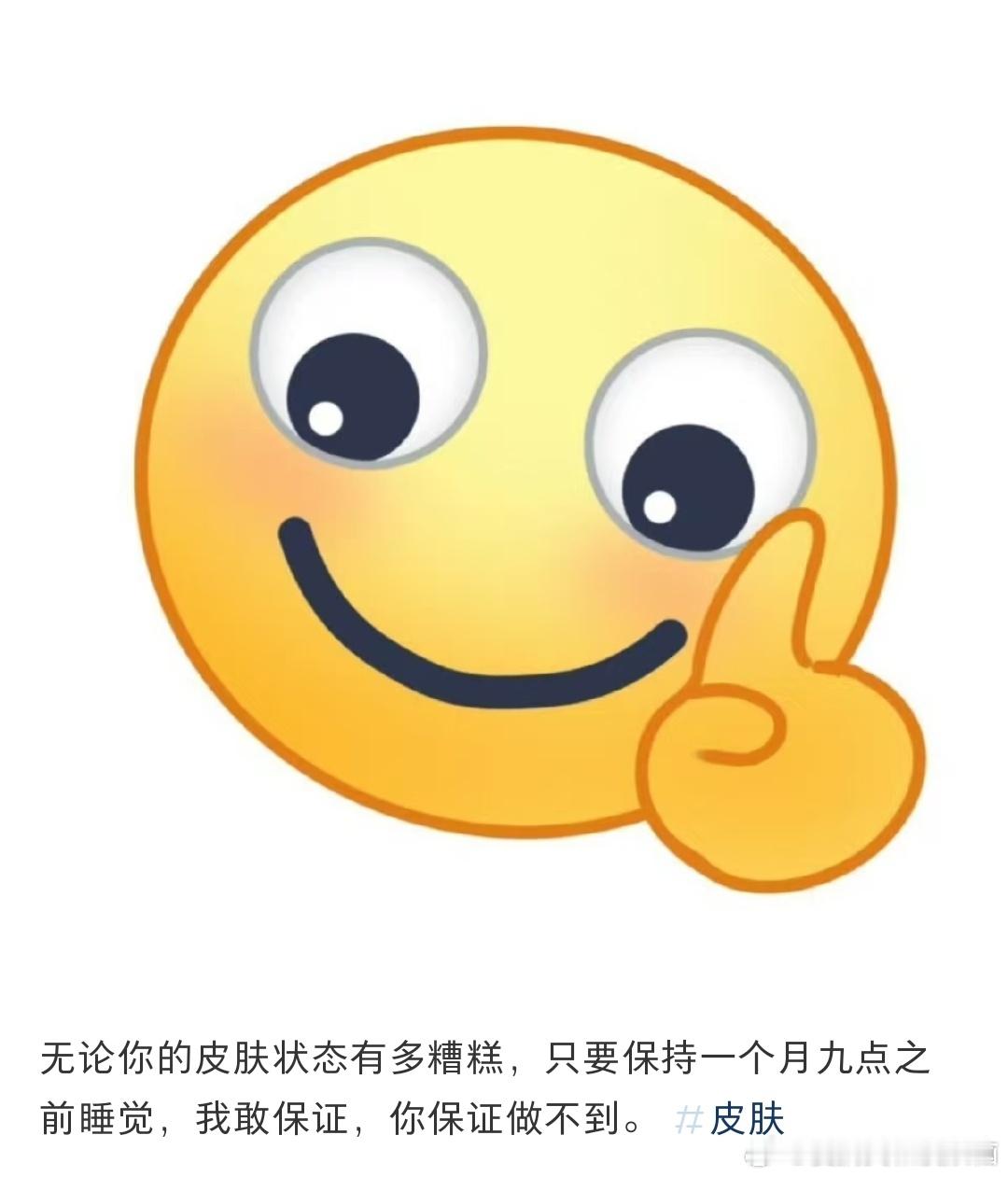 我保证你保证做不到[doge] ​​​