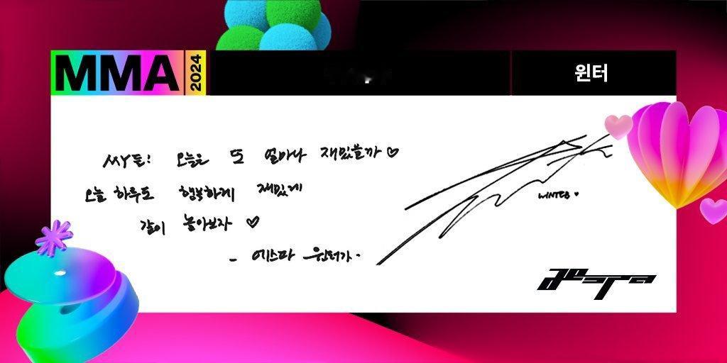 241130 melon  WINTER 手写欢迎词MY,欢迎来到MMA2024