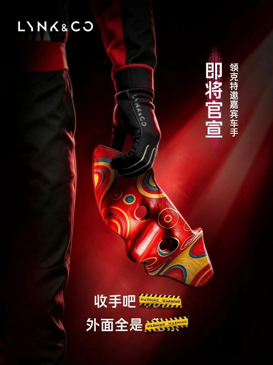 不用猜了 这图 就是吴彦祖无疑了是的 我 吴彦祖 要代言领克了 ​​​