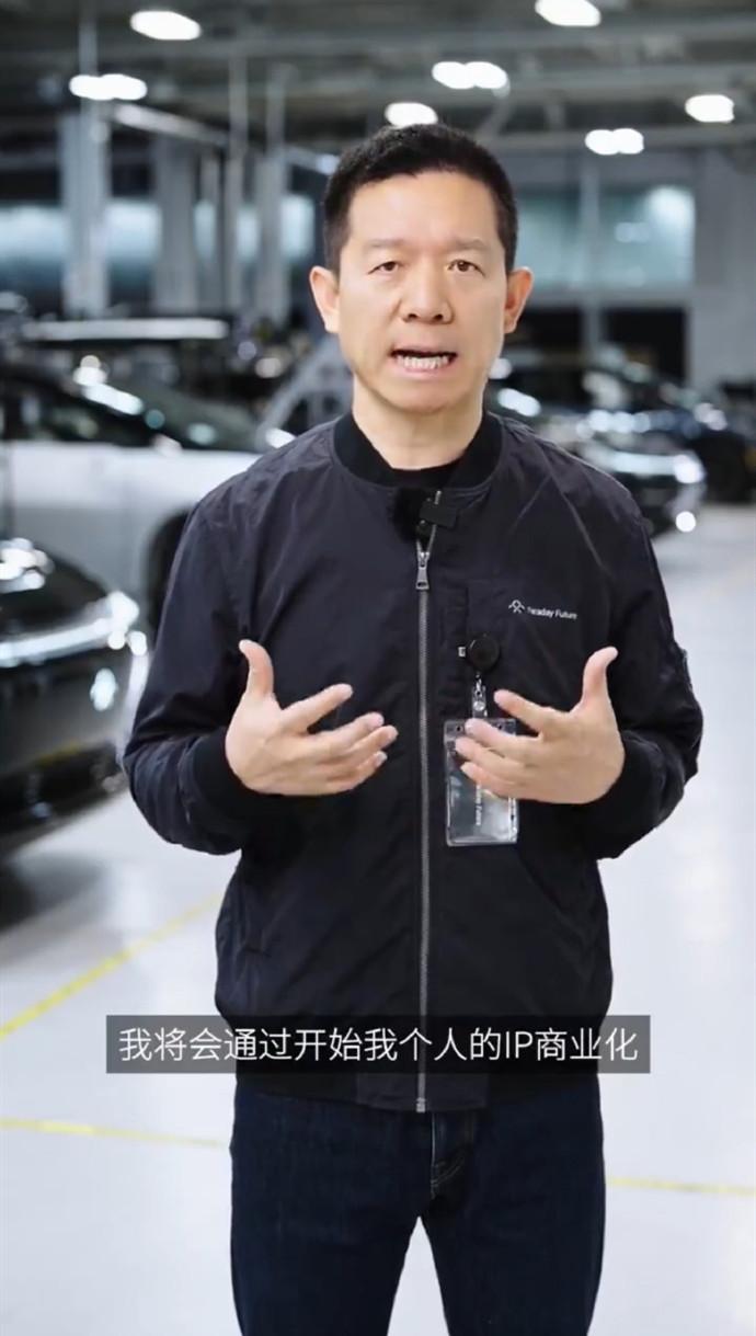贾跃亭绝地反击！将通过个人IP商业化的方式来挣钱还债，这波勇气可嘉，话说回来，他