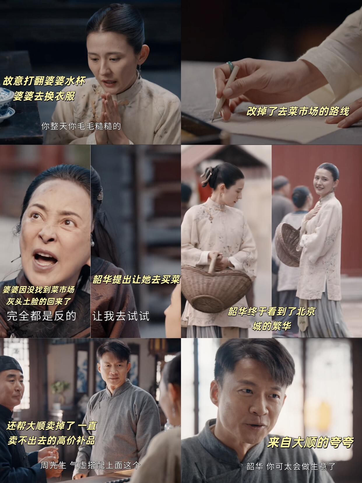 这剧的更新速度内娱也没见过谁追《灼灼韶华》没被更新速度惊到？剧情跟开了倍速，甜蜜