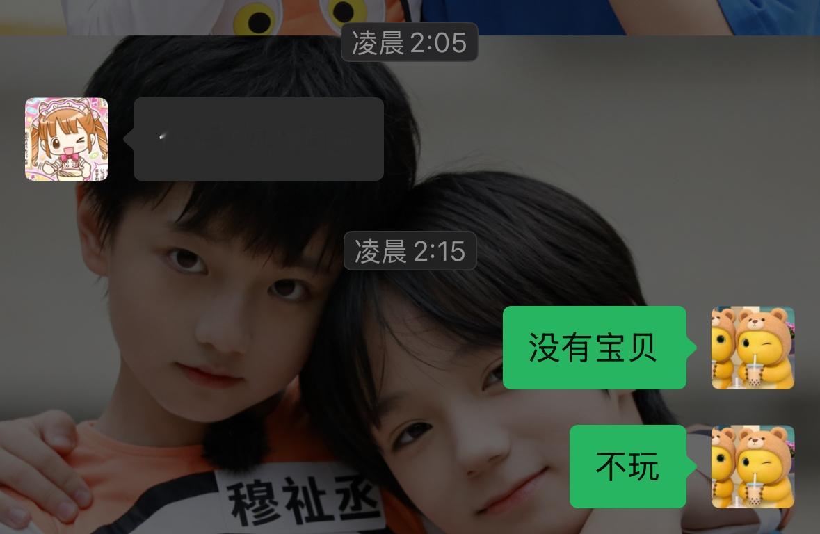 有没有懂的 