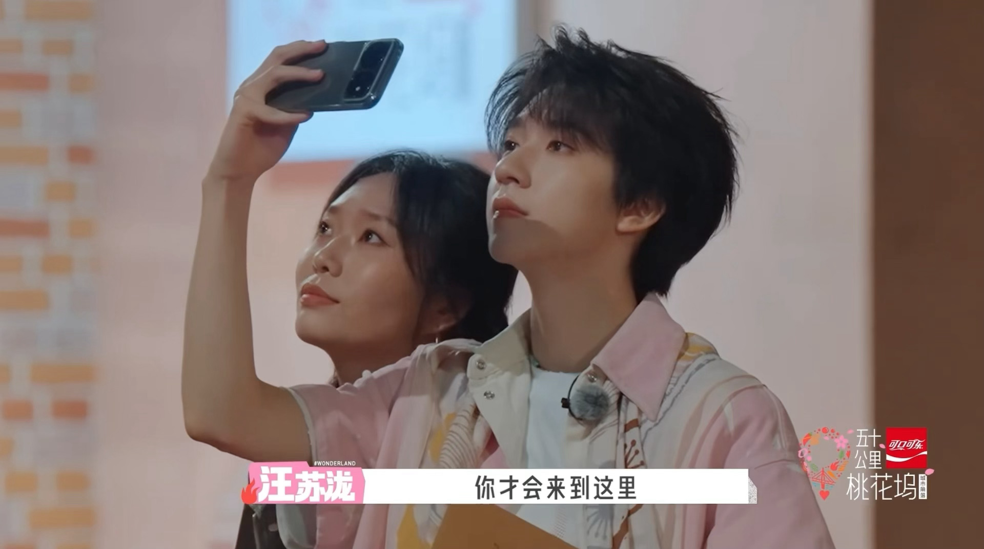 认真地用镜头和眼睛记录着桃花坞的最后一天贺峻霖五十公里桃花坞6