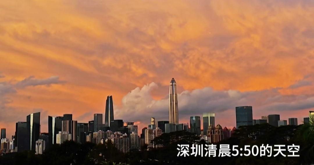 深圳清晨5:50的天空，火星云，色彩很特别，好久没看到这样的朝霞了。