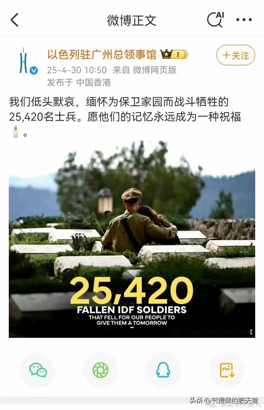 以巴爆发大规模冲突造成严重伤亡 天呀，打个巴勒斯坦也伤亡？看起来以色列战力不咋地