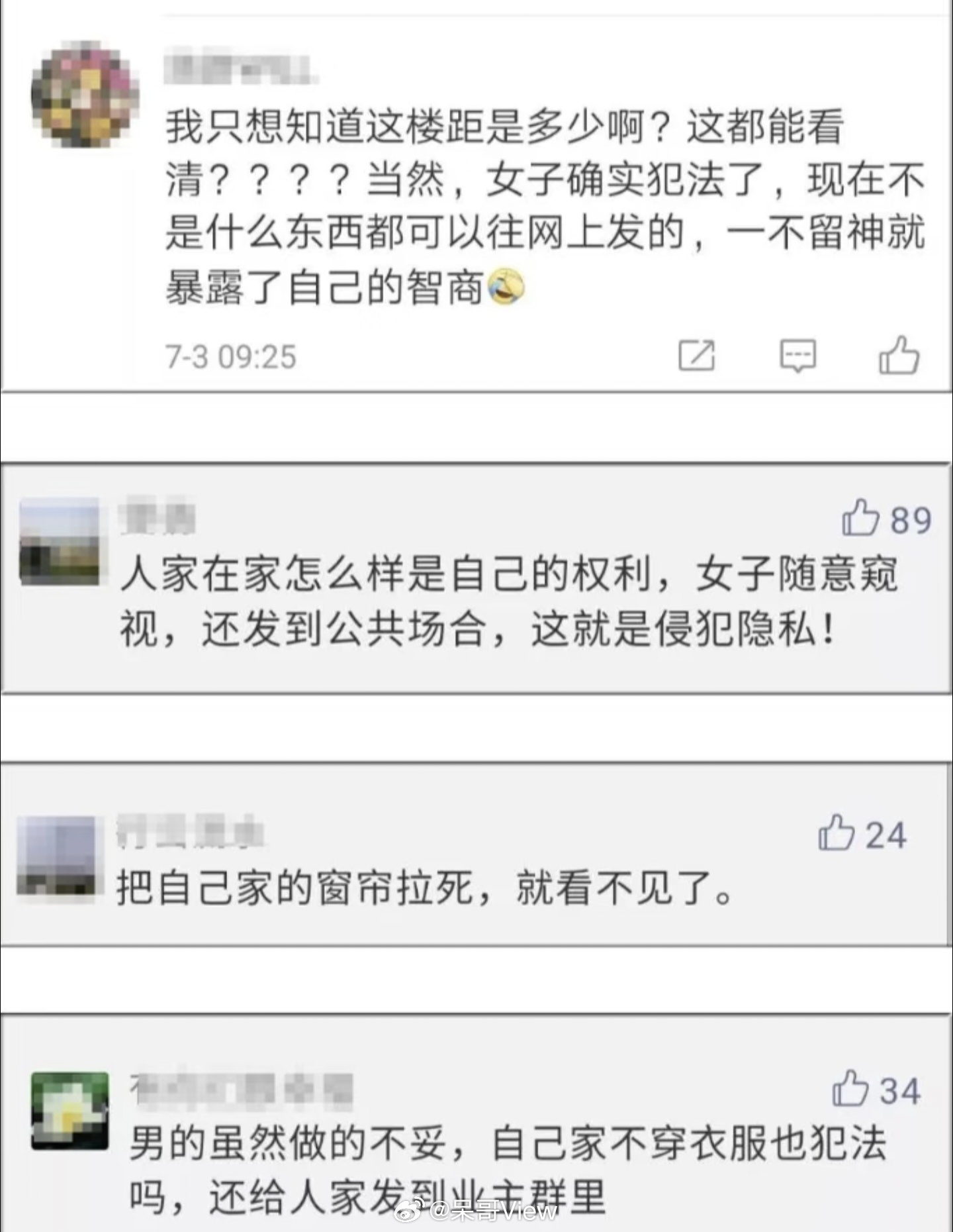 男子在家裸体被邻居拍照发群逆天小仙女儿，人家在自己家光个膀子，你直接给人直播到4
