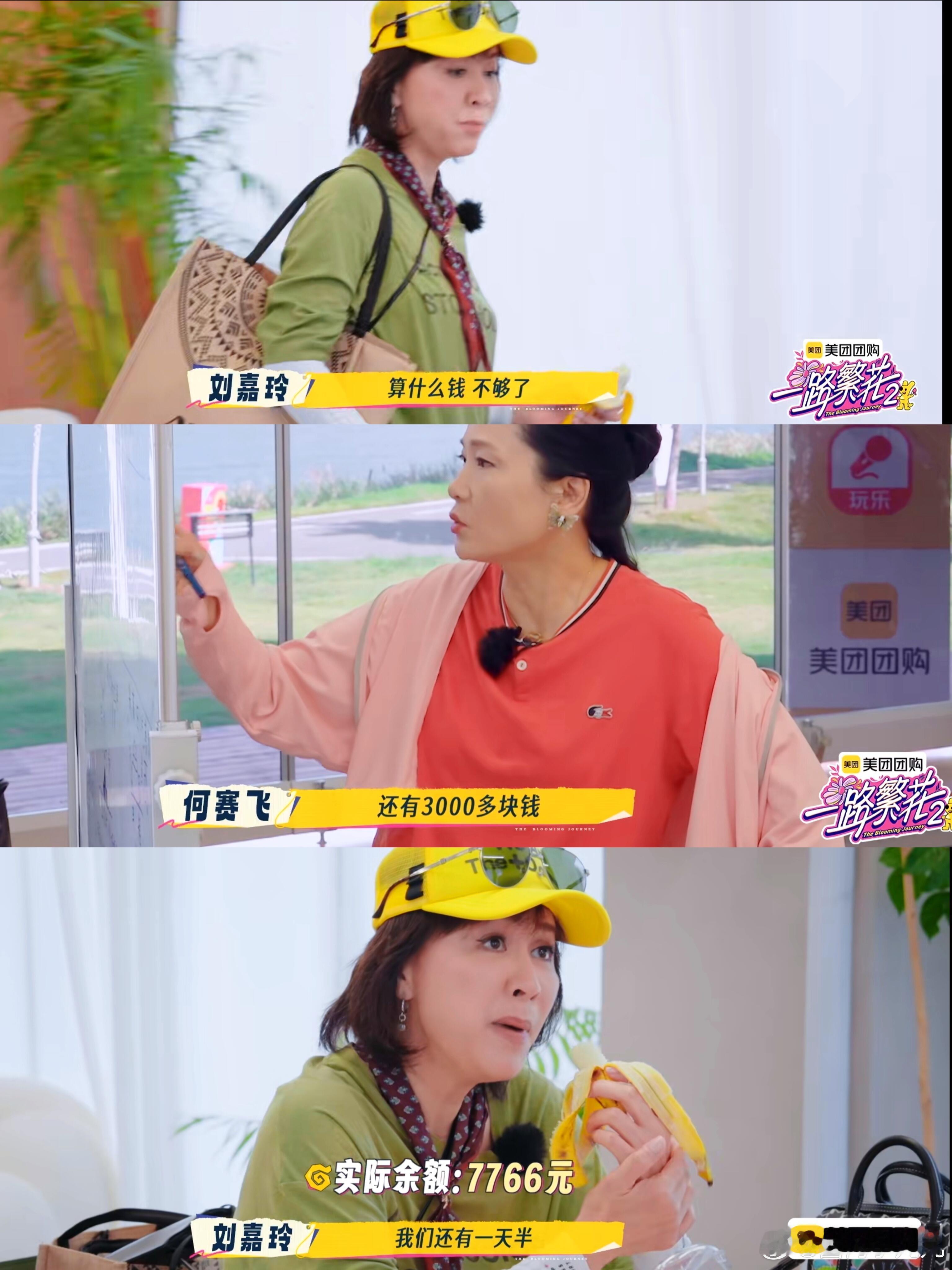 一路繁花  都是很传统善良的人，一个个都是想着牺牲自已来省钱顾全大局哪怕是钱不富