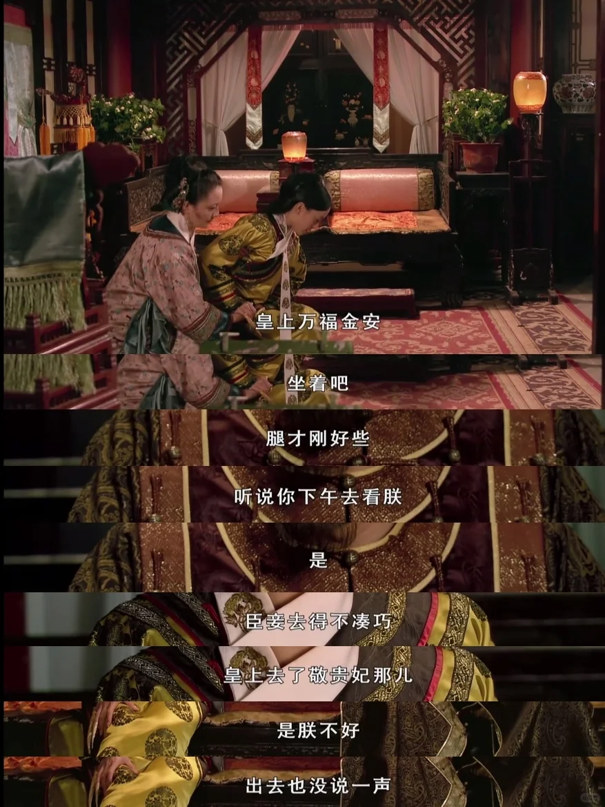 谈话到这里，嬛嬛装都懒得装了
