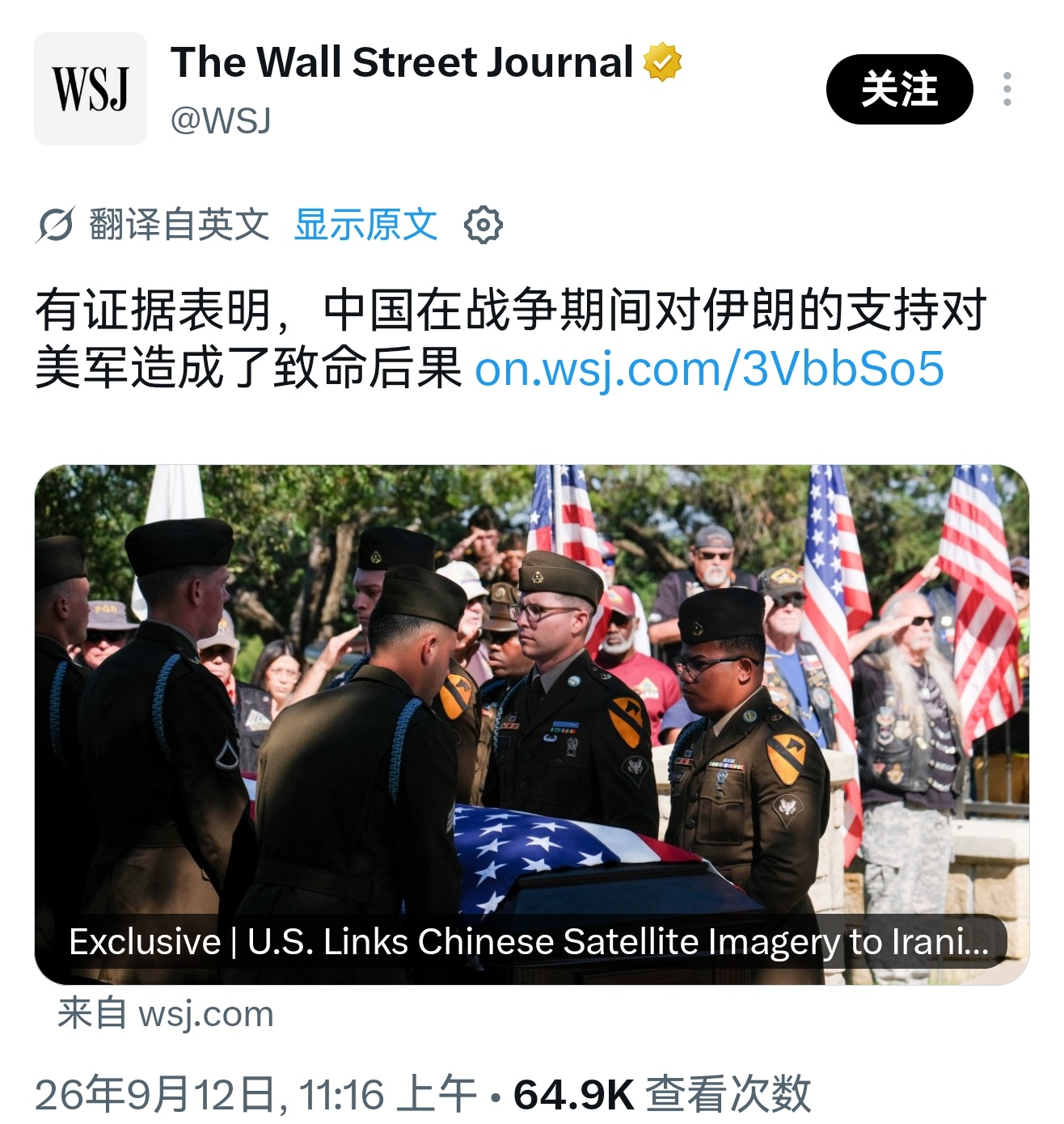 🔻约旦美军穆瓦法格空军基地被伊朗导弹打伤了8架F15E和1架A10之后，美国媒