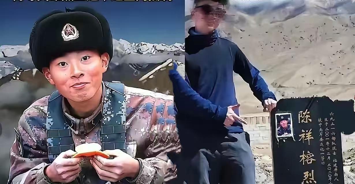 新疆康西瓦烈士陵园，在2021年的时候，有一个叫做李奇贤的旅游博主，踩着戍边烈士