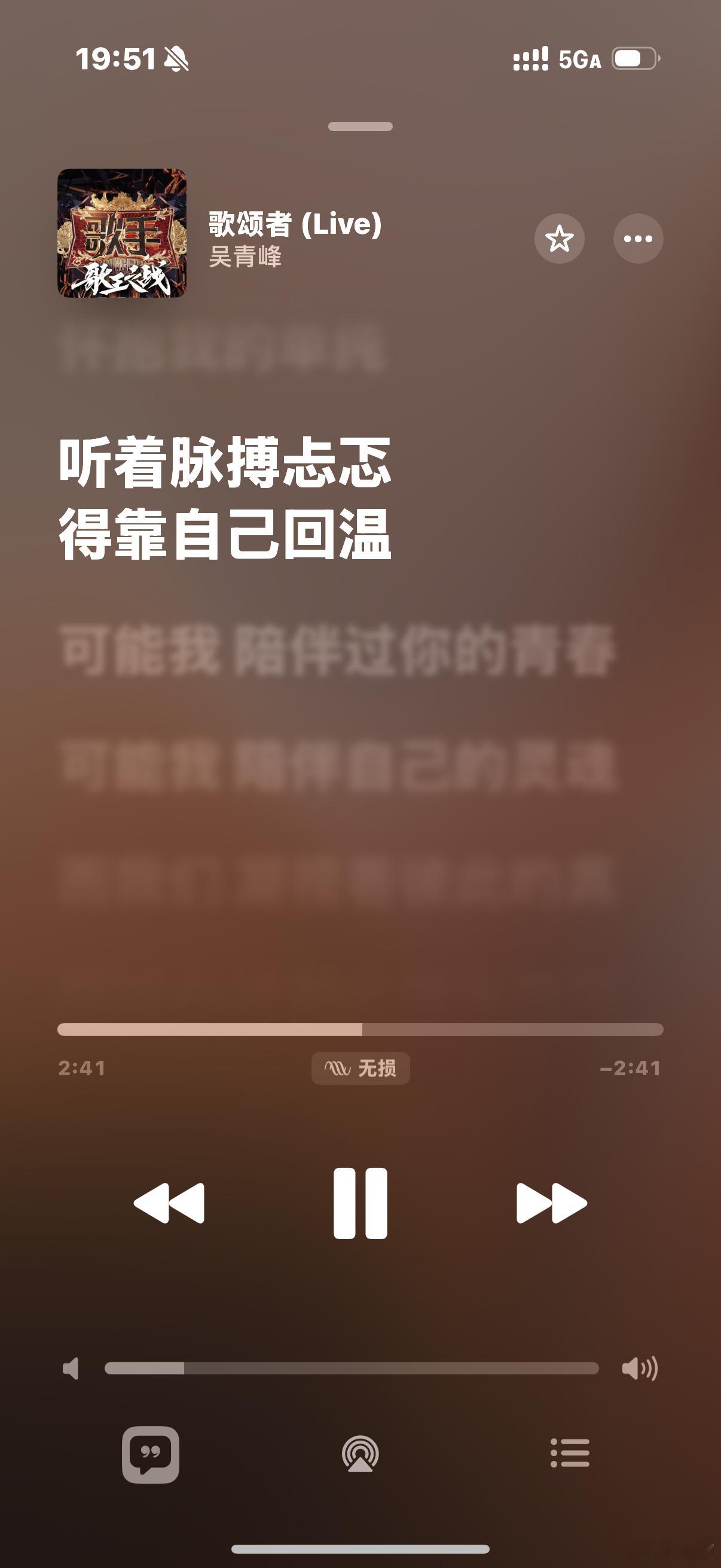 《歌手2025》官宣定档的文案用了吴青峰《歌颂者》的歌词，有心了。吴青峰写的“听