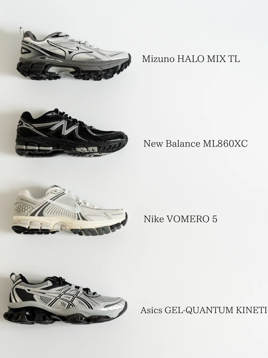 秋季宝藏复古运动鞋分享