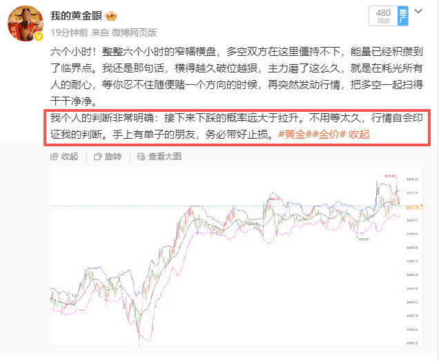 非农前一分钟在盘内布局了空单，没有点位，完全就是现价闭着眼睛空。学员亦是毫不犹豫