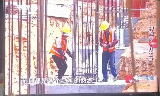 小心，小心，碰瓷可不止发生在小汽车与行人之间，建筑工地上也存在这种情况！

近日