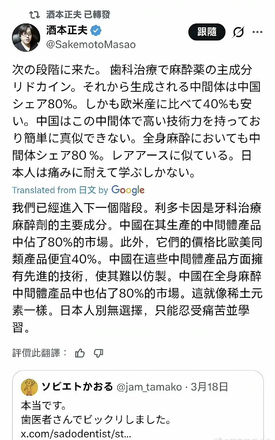 这点痛算什么？忍一忍就过去了。