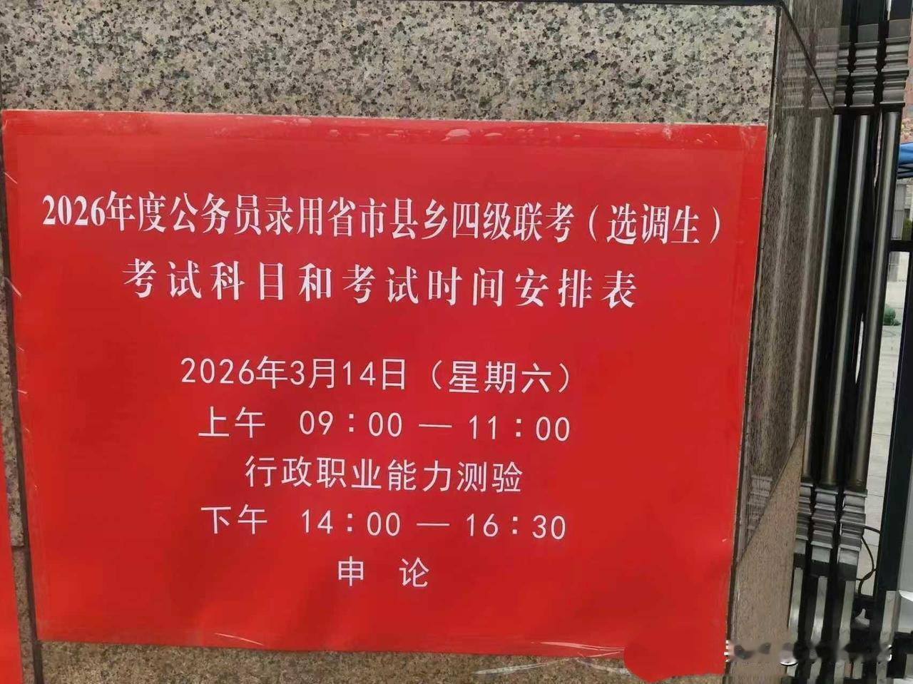 最近两天，无数的大学毕业生、应届生与往届生参加了河北省公务员考试，有媒体报道说，