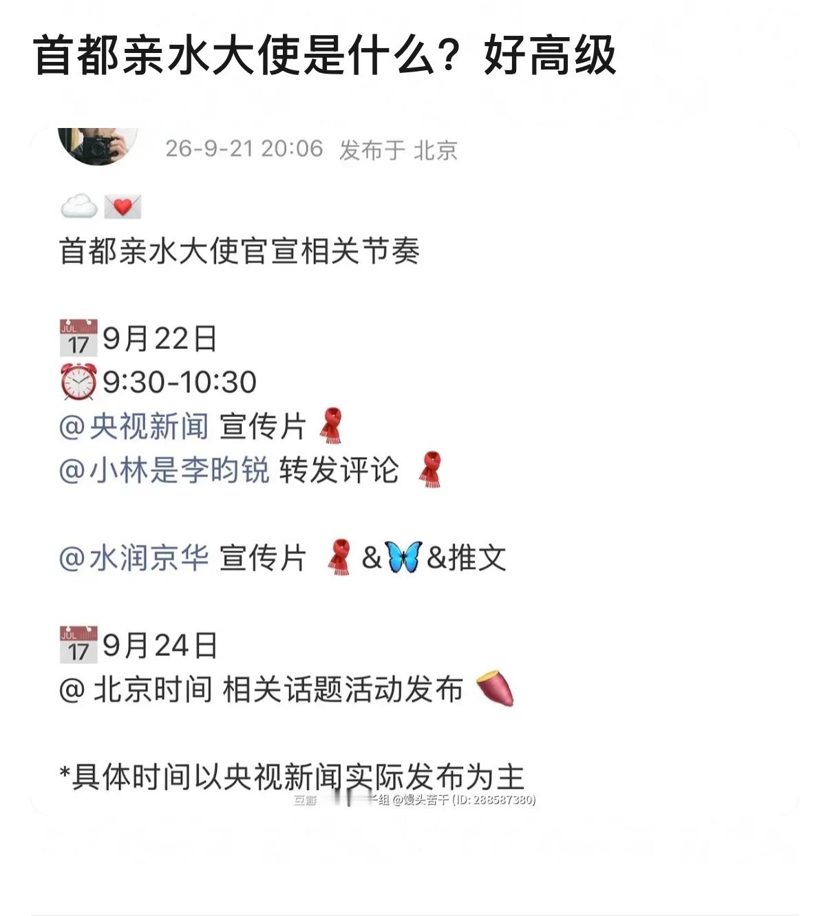 李昀锐真的偷偷干大事了，第一且唯一吧 ​​​