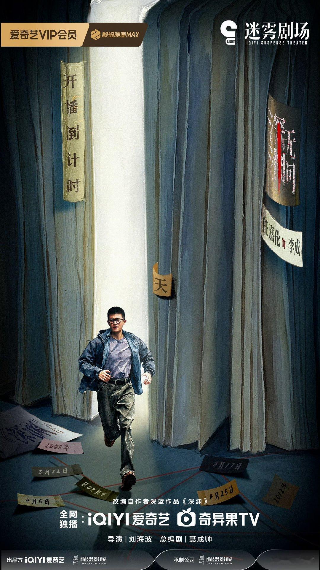 任嘉伦给任国超处女座包场任嘉伦你别太宠任国超了任嘉伦这波操作太暖心，大手笔云包场