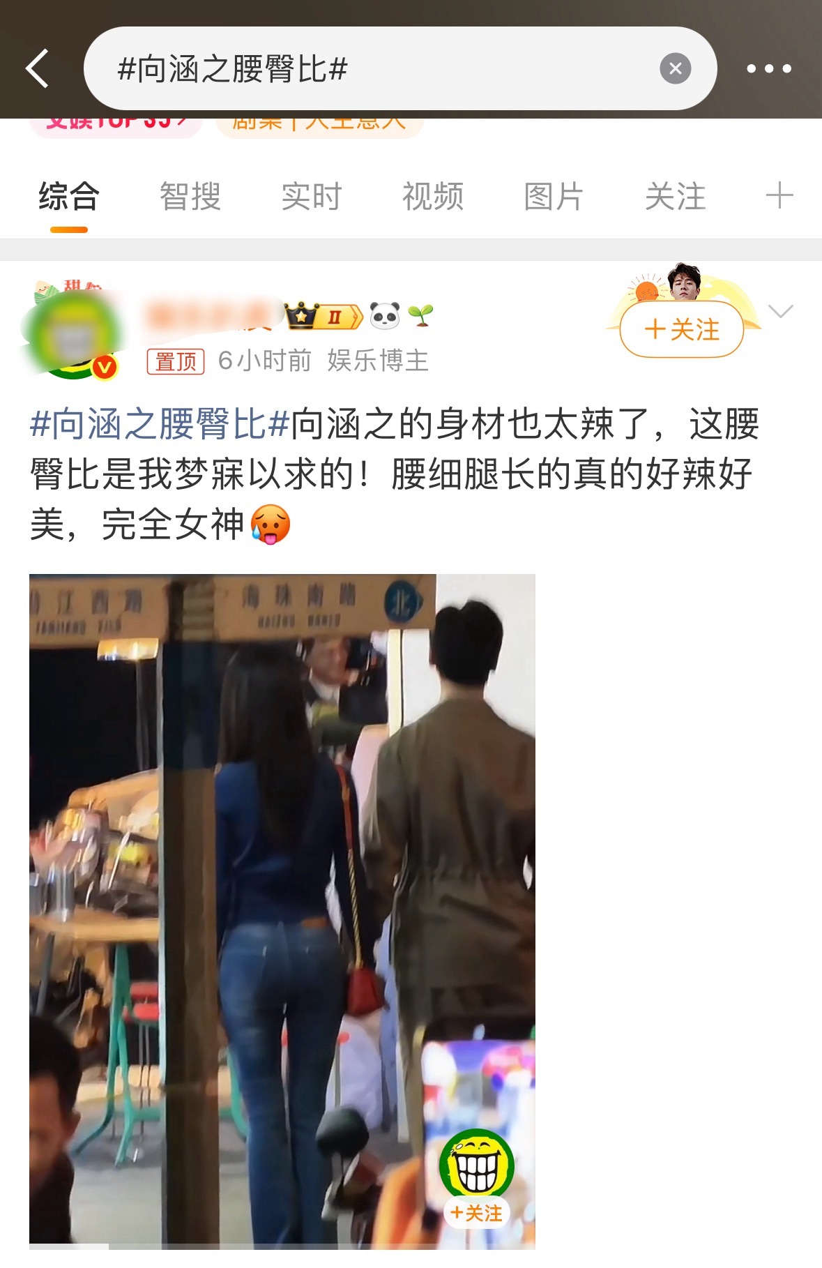 确实挺美的，努力冲一线吧因为以后是AI天下了，想要啥样的都有御姐，甜妹，性感，温