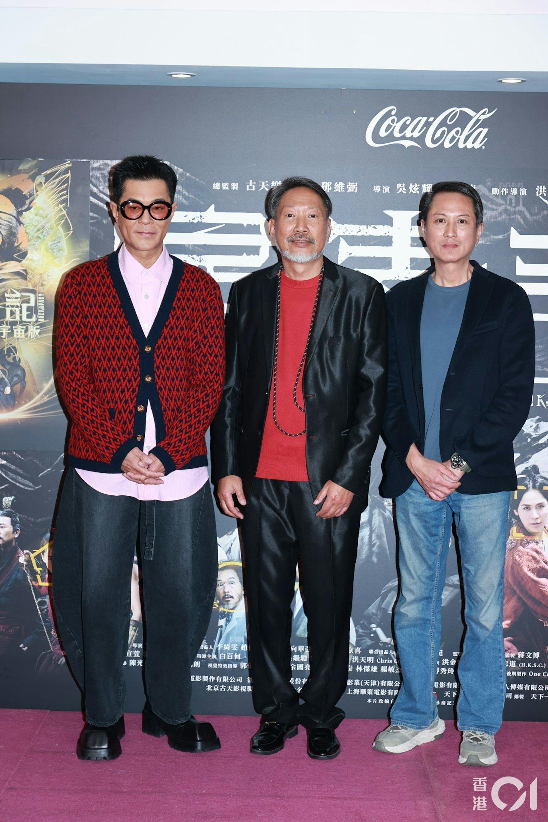 古天乐成功找回《寻秦记》里的三弟刘嘉龙，三兄弟得以团聚。跨年电影愿