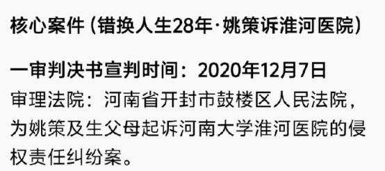 昨天许敏发了视频，很多人看哭了。
 
许敏视频里没玩任何套路，也没说半句煽情的话