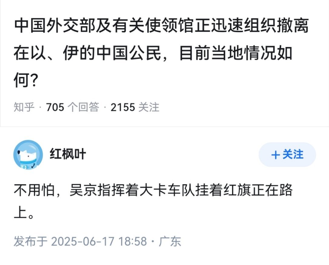 这都10年过去了，某些人的“痛京”还没好吗？[开学季] ​​​