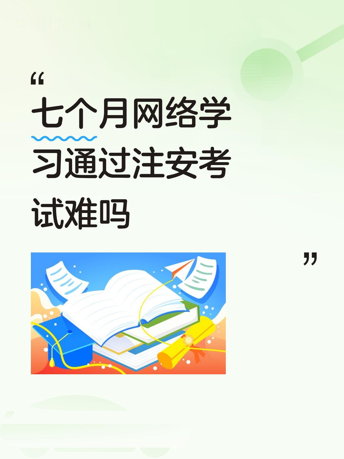 2015年的考试跟2025年相比，难度应该没有可比性？