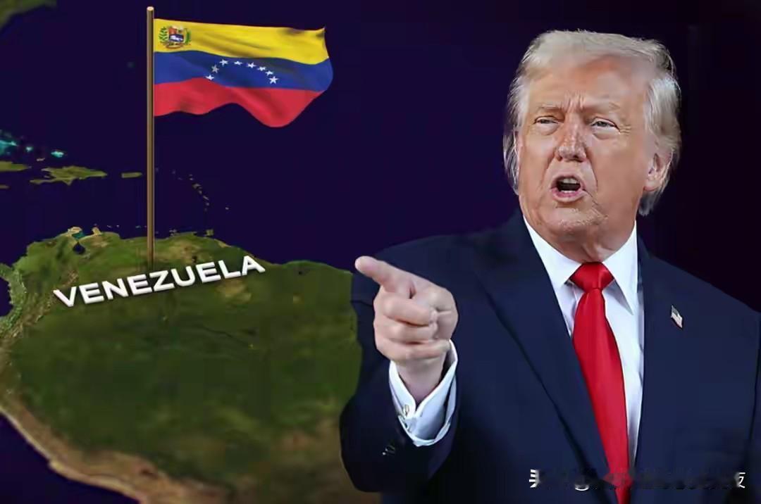 美国用制裁大棒“警告中方”，别想着给马杜罗政权撑腰？