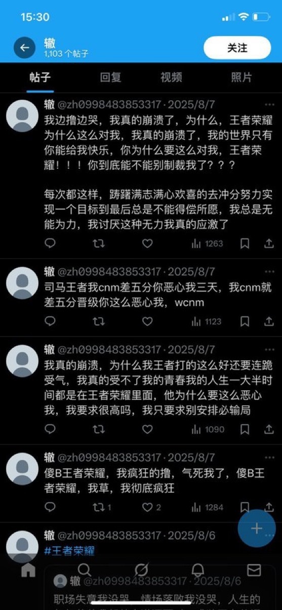 分享图片 