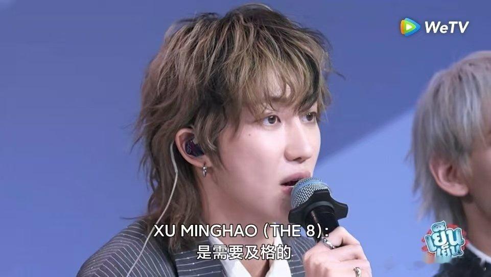 徐明浩格局又打开了  舞台上是耀眼明星，舞台下是暖心导师。徐明浩凭借专业和经验，