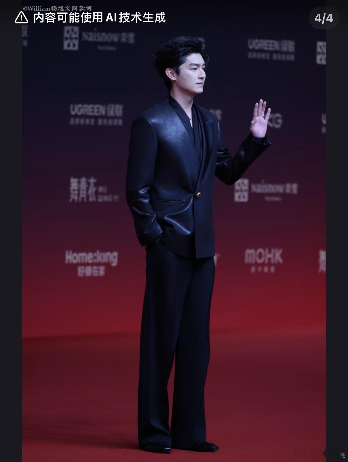 杨旭文红毯造型被识别AI 杨旭文在红毯上的表现让人印象深刻，西装加身的他显得干练
