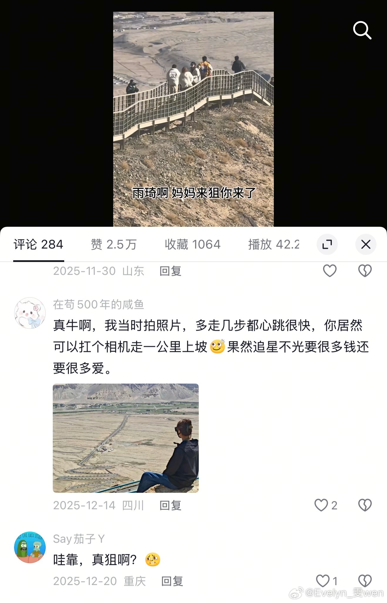 时隔好久还有人点赞这个视频 当时只在🫘发了我就点开看了一下大家评论 真的都好可