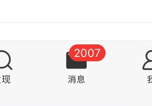 我睡醒了。。。。答应你们今天吐槽的，打开微博一看。。。 ​​​