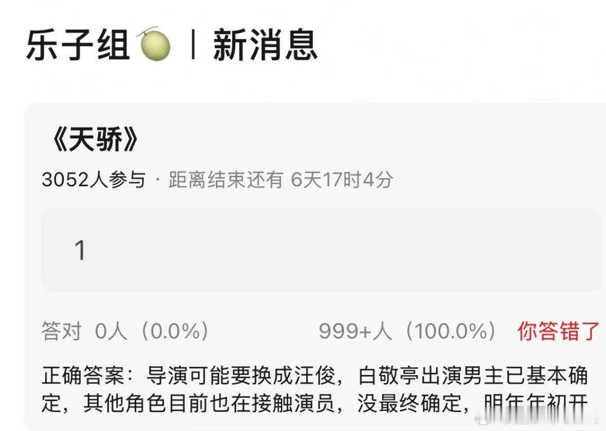 新丽大饼年代剧《天骄》换导演汪俊，男主已定白敬亭，明年年初开机，编剧：兰之光《围