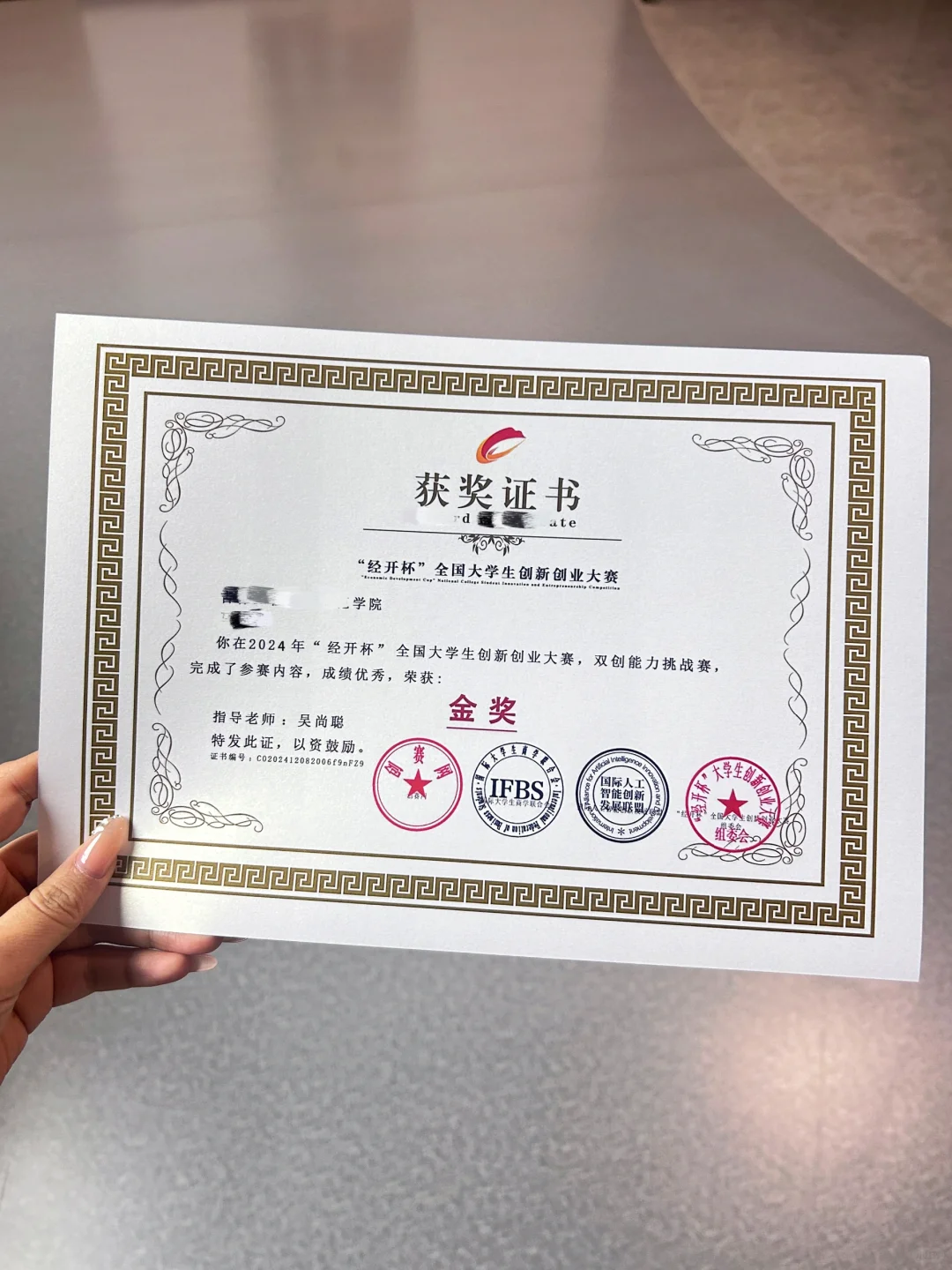 在宿舍答了35道题拿到了证书！综测加分